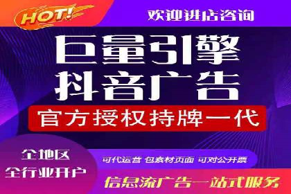 竞价开户经验谈：真实案例剖析