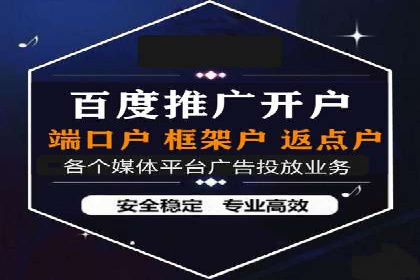 竞价开户技巧集：精选案例分享