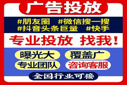 百度竞价托管外包成功案例：提升广告效果的关键